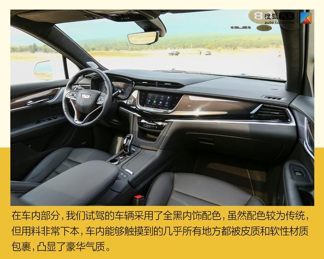 48V轻混系统加持 新款凯迪拉克XT5/XT6实力究竟如何？
