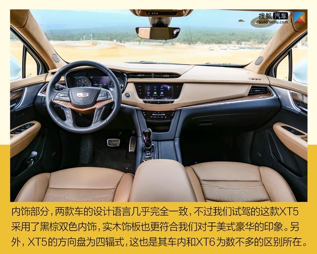 48V轻混系统加持 新款凯迪拉克XT5/XT6实力究竟如何？