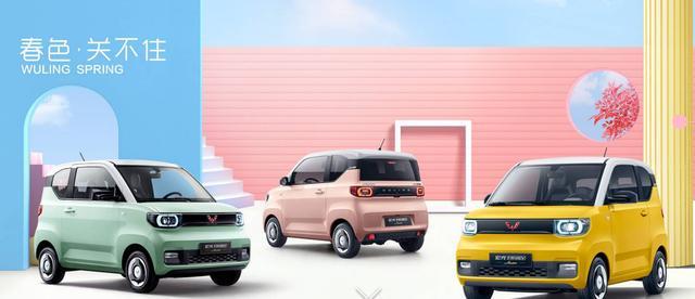 售价2.98万！对标宏光MINI EV，朋克美美想赢花了血本