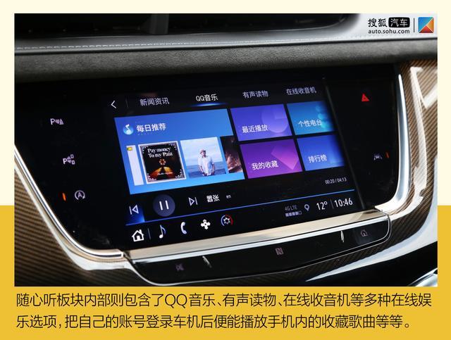 48V轻混系统加持 新款凯迪拉克XT5/XT6实力究竟如何？
