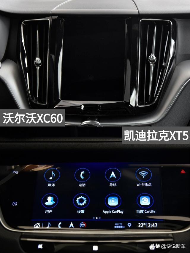 优惠大，实力不输奥迪Q5L，沃尔沃XC60VS凯迪拉克XT5