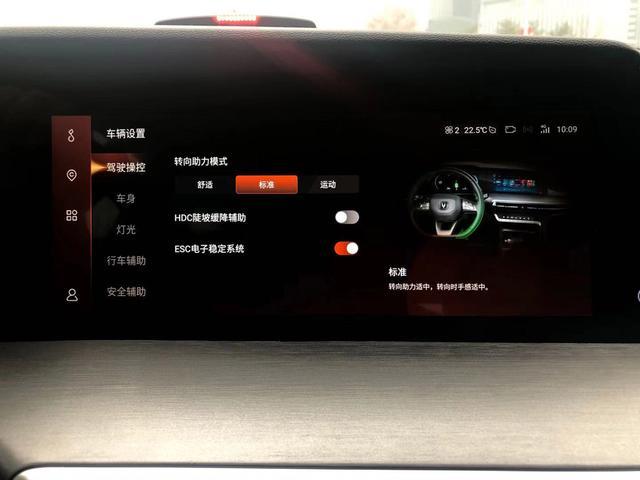 10万元你能买到什么样的SUV？试驾长安CS35 PLUS