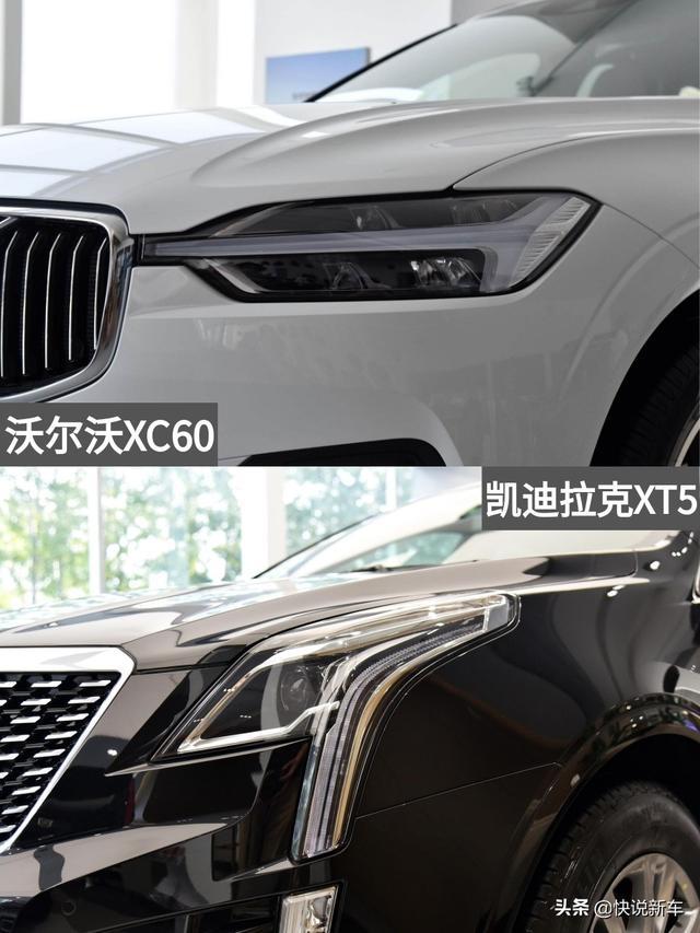 优惠大，实力不输奥迪Q5L，沃尔沃XC60VS凯迪拉克XT5
