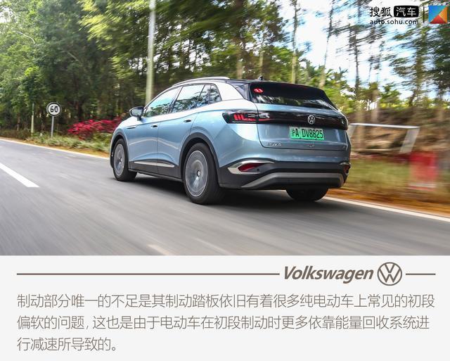 试驾上汽大众ID.4 X 续航这么实在的电动车确实少见