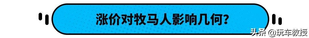 涨价1万！Jeep牧马人看似超强，一看销量只有600辆？