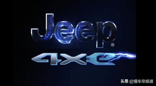 新车｜Jeep四款新车官图发布，看看“官改”车型到底怎么样？