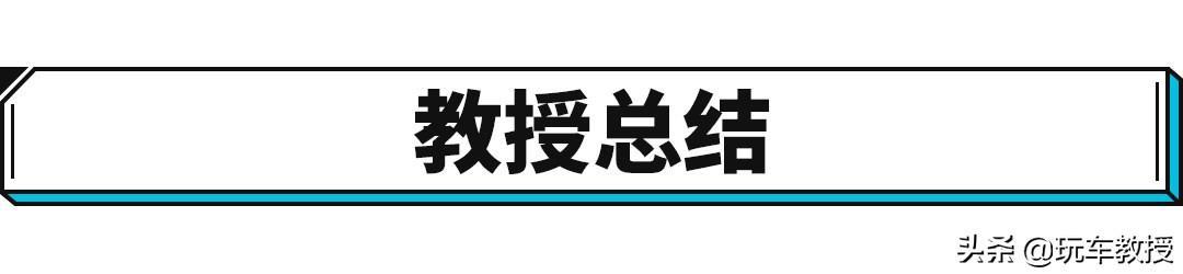 高配仅3.88万！全新代步神车朋克美美上市