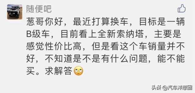 便宜又兼顾实力，但却卖不动，韩系车为啥在国内越混越差？