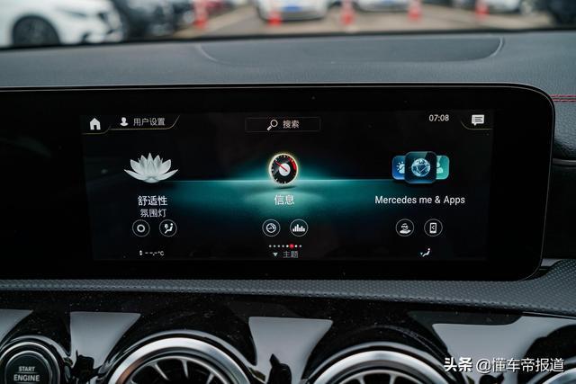 新车｜新增一款四驱车型 2021款奔驰CLA家族上市