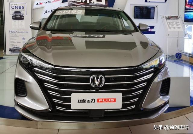 逸动 PLUS怎么选，用车成本又如何？我做了详细分析