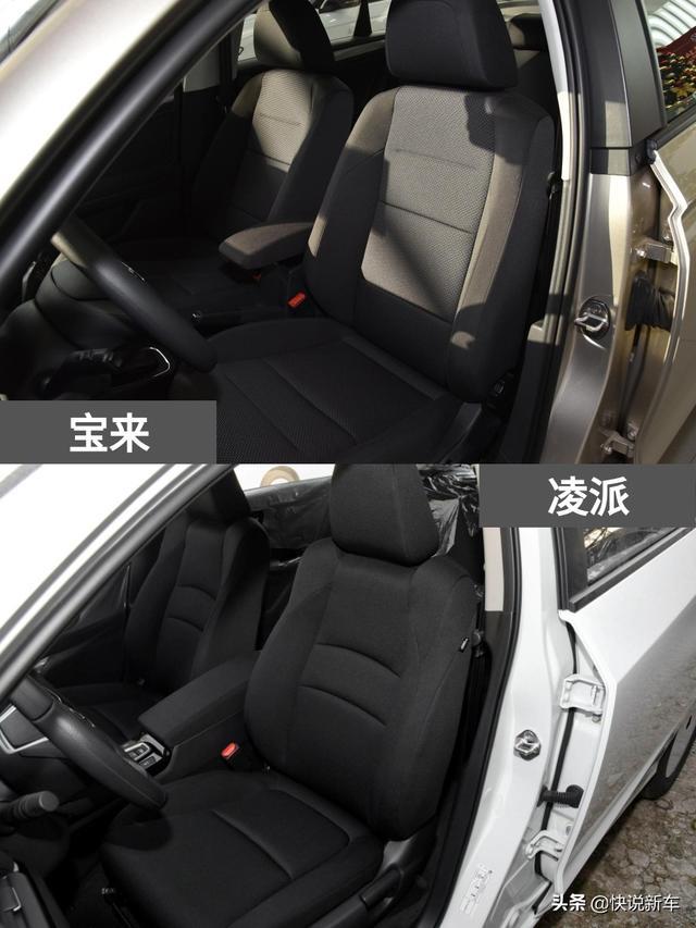 油耗低销量高，经济实惠又耐用的合资家用车，宝来 VS 凌派