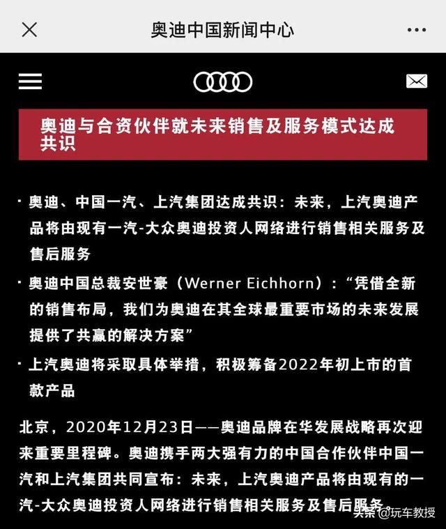 上汽奥迪A7新车曝光，大掀背哪去了？
