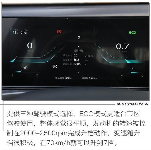 精雕细琢再升级 试驾2021款长安逸动PLUS