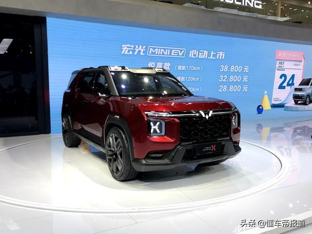 快讯 | 五菱“银标SUV”实锤！或采用硬派造型，4月发布