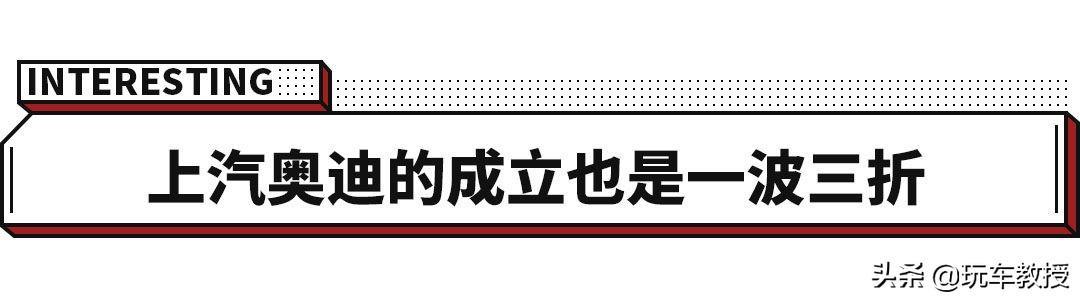 上汽奥迪A7新车曝光，大掀背哪去了？