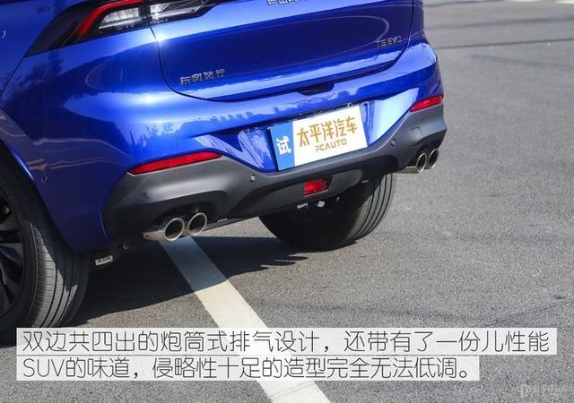 次顶配最值得买 东风风行T5 EVO购车手册