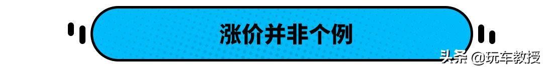 涨价1万！Jeep牧马人看似超强，一看销量只有600辆？