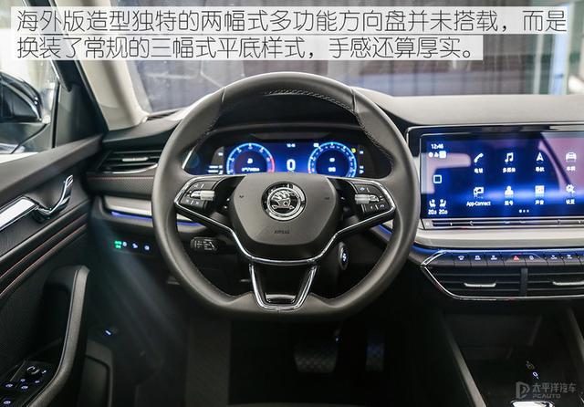 帅气且舒适的选择 测试斯柯达明锐PRO