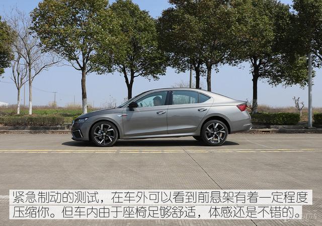 帅气且舒适的选择 测试斯柯达明锐PRO