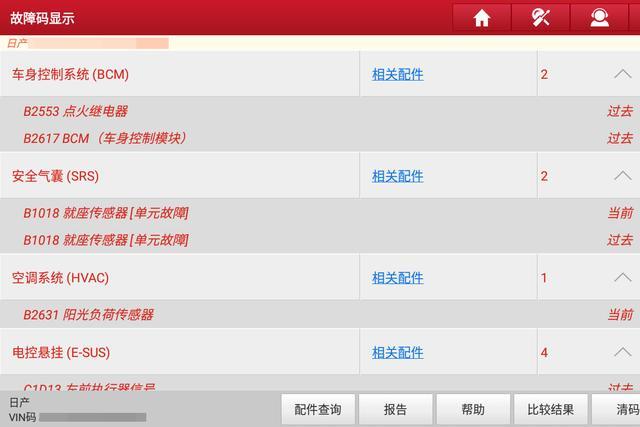 骑虎难下！想入手朋友的爆改GTR，检测后卖家被吓出冷汗，何解