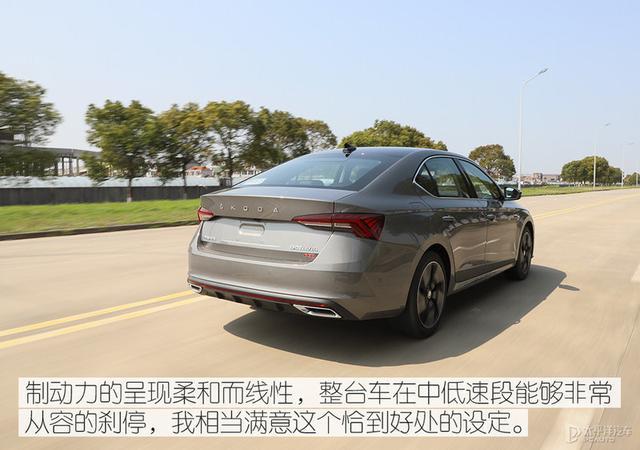 帅气且舒适的选择 测试斯柯达明锐PRO