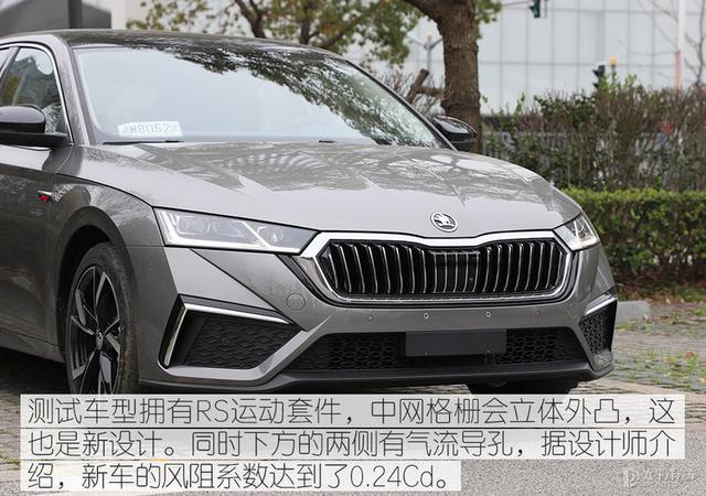 帅气且舒适的选择 测试斯柯达明锐PRO