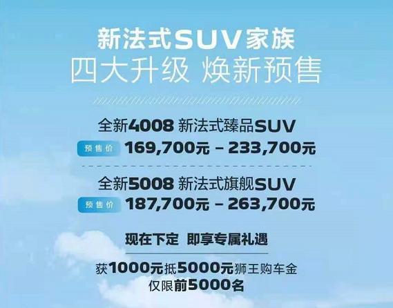 4月上市的八款新车  可能有一半车型刚上市就要凉凉？