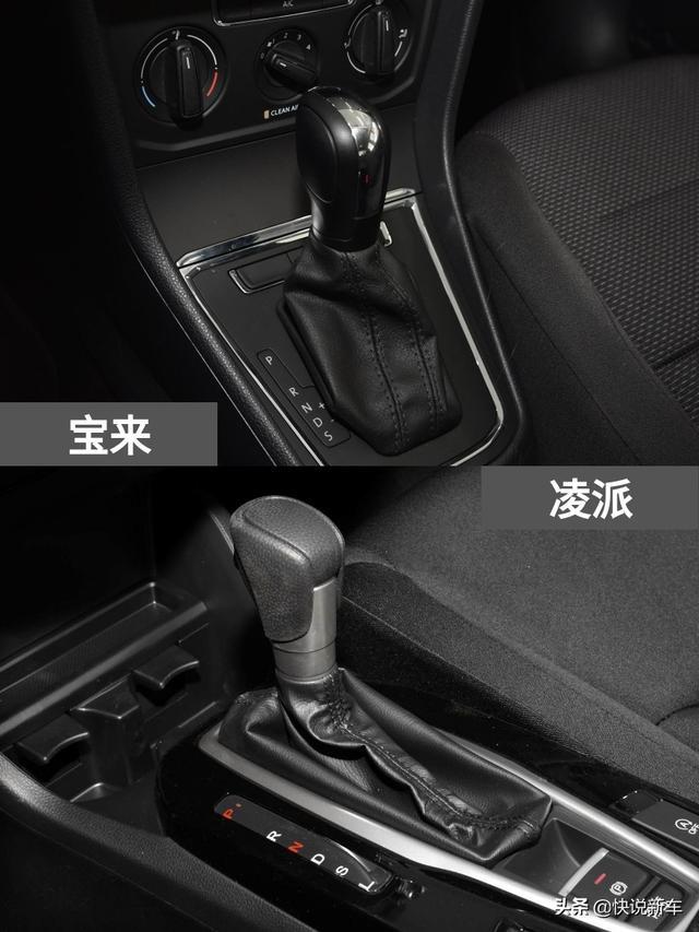 油耗低销量高，经济实惠又耐用的合资家用车，宝来 VS 凌派