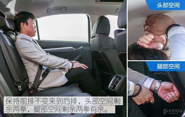 帅气且舒适的选择 测试斯柯达明锐PRO