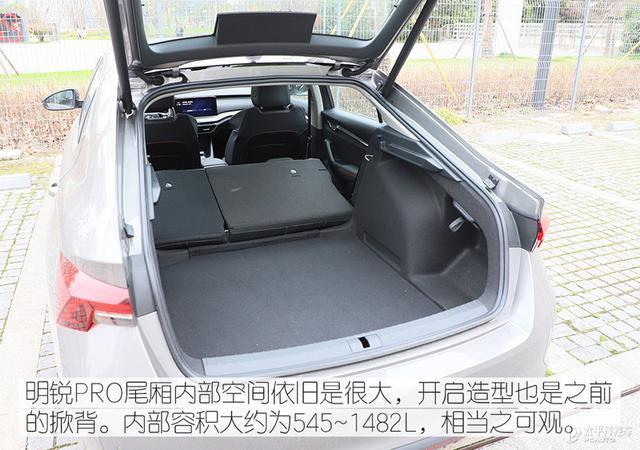 帅气且舒适的选择 测试斯柯达明锐PRO
