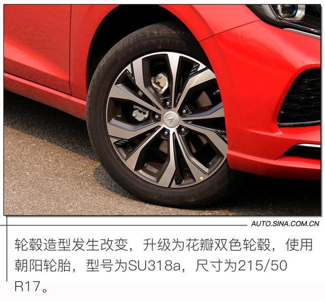 精雕细琢再升级 试驾2021款长安逸动PLUS