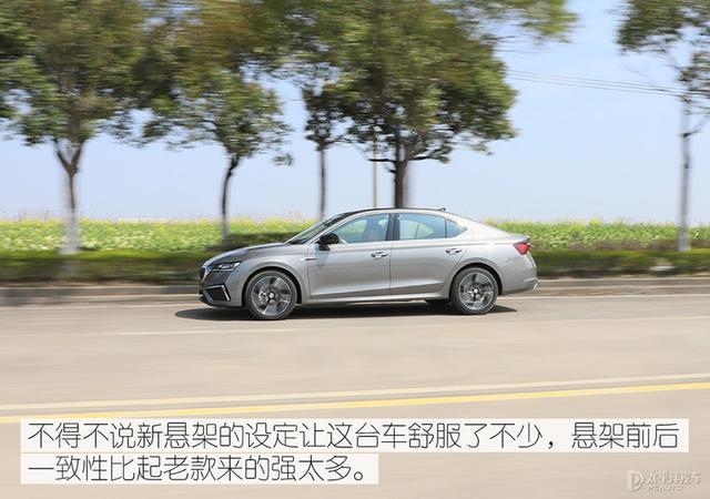 帅气且舒适的选择 测试斯柯达明锐PRO