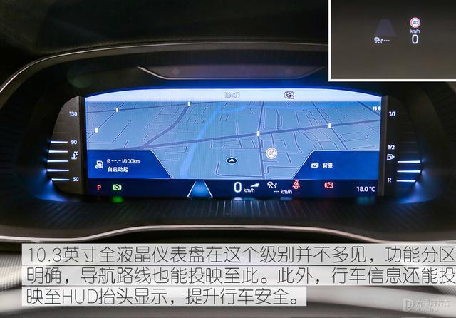 帅气且舒适的选择 测试斯柯达明锐PRO