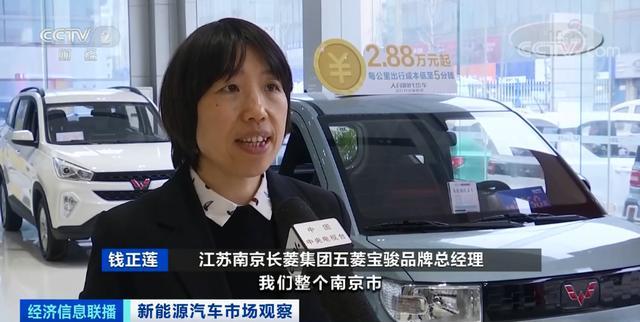 一车难求，提车得等三个月？！新能源车卖爆了！谁在买？