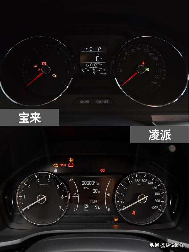 油耗低销量高，经济实惠又耐用的合资家用车，宝来 VS 凌派