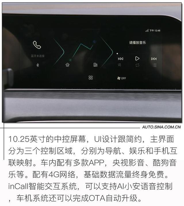 精雕细琢再升级 试驾2021款长安逸动PLUS