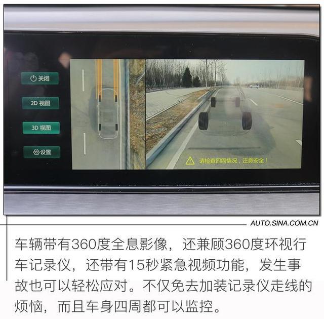 精雕细琢再升级 试驾2021款长安逸动PLUS
