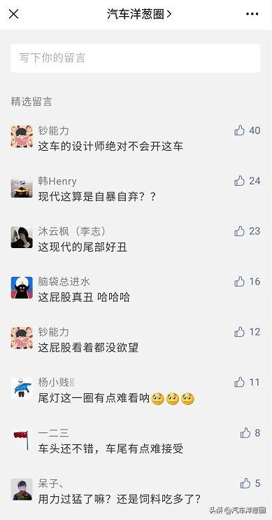 便宜又兼顾实力，但却卖不动，韩系车为啥在国内越混越差？