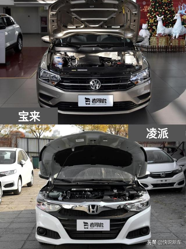 油耗低销量高，经济实惠又耐用的合资家用车，宝来 VS 凌派