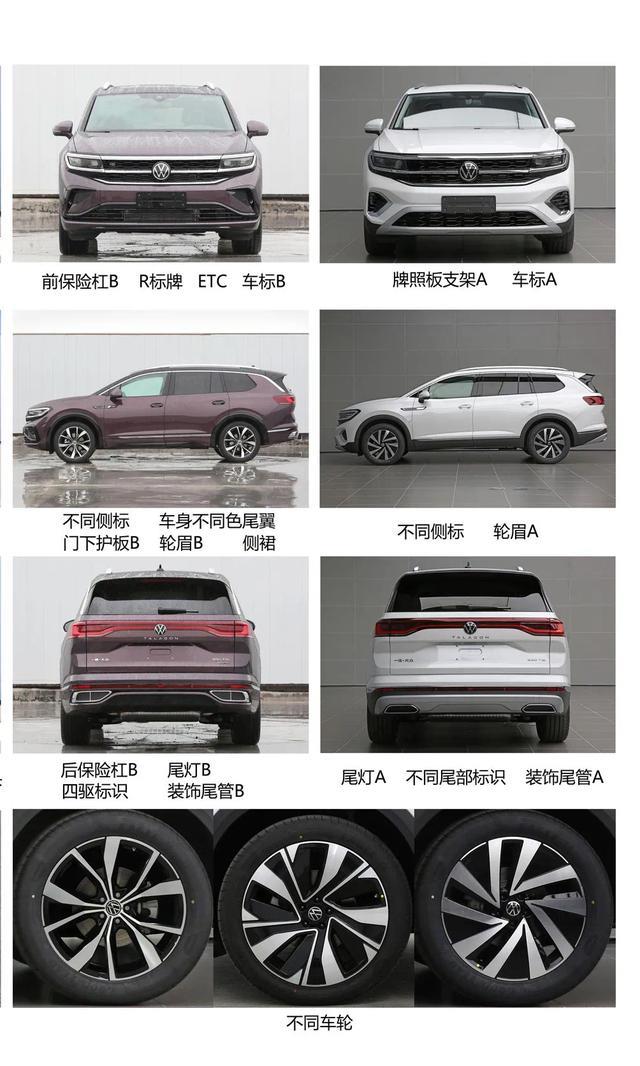 一汽大众旗舰SUV，捷达产的更便宜