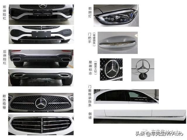 立标前脸全球独有，轴距再加长！国产新一代奔驰C级三季度上市