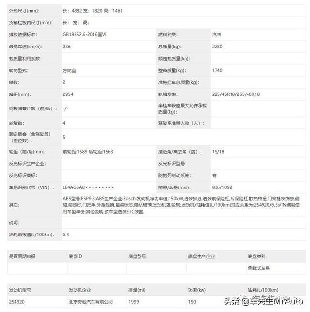 立标前脸全球独有，轴距再加长！国产新一代奔驰C级三季度上市