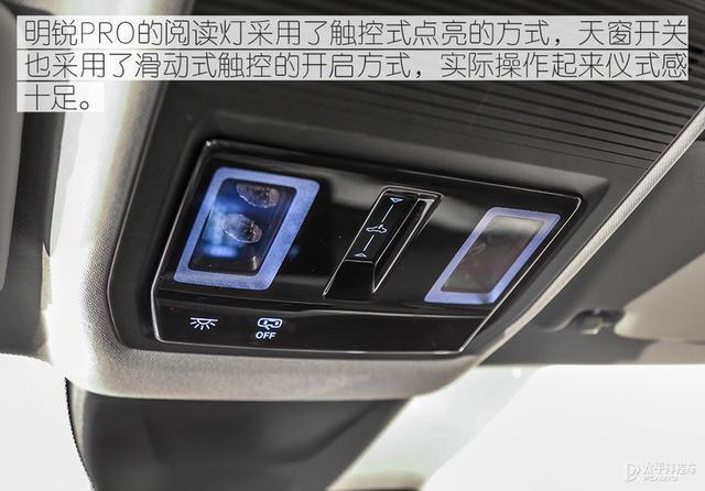 帅气且舒适的选择 测试斯柯达明锐PRO