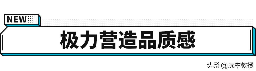 高配仅3.88万！全新代步神车朋克美美上市