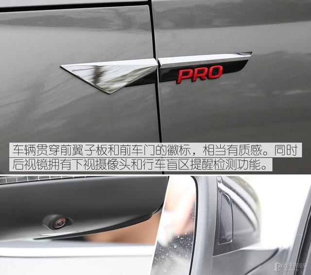 帅气且舒适的选择 测试斯柯达明锐PRO