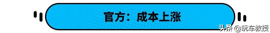 涨价1万！Jeep牧马人看似超强，一看销量只有600辆？