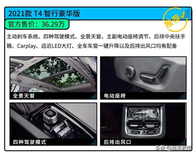 优惠近7万！2.0T+8AT四驱，沃尔沃XC60用起来贵吗？