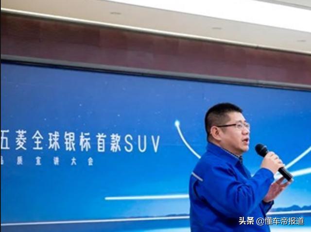 快讯 | 五菱“银标SUV”实锤！或采用硬派造型，4月发布