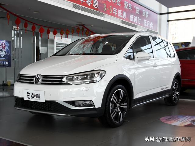 家用MPV的元老级车型，宽敞又实用，省油配置高，实拍途安