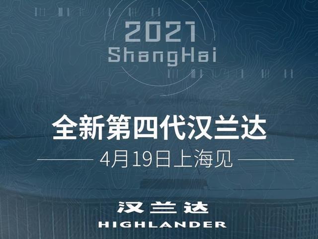 五大“顶流”合资新车，或将亮相上海车展，谁会成为全场人气王?